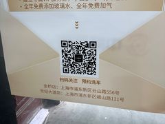 -天猫养车贴膜轻改·蓝电(优匹康桥东路店)