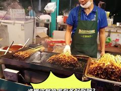 -天河领展广场