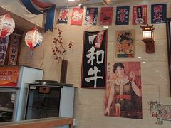 -梦山水日本烧肉(五四广场店)