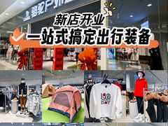 -天津梅江印象城