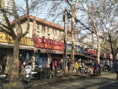 -马光荣肉丸糊辣汤(边东街店)