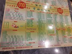 -顺记冰室(宝华路店)