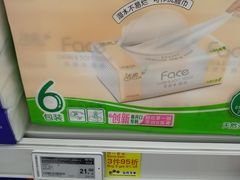 -麦德龙(虹口江湾店)