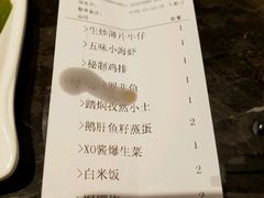 账单-湘汇概念铁板烧(铁西万达店)