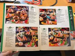 菜单-蟹道乐(道顿堀本店)