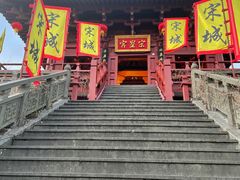 -杭州宋城