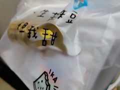 -麦森创意蛋糕(新模范马路地铁站店)