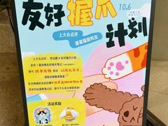 -瑞虹新天地月亮湾