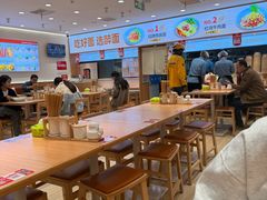 -醉面(西直门凯德茂店)