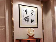 -上海富悦大酒店(松江店)