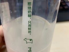 -迷客夏Milksha(圆融天幕店)