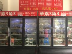 -盖帮鳝鱼串串(东郊记忆店)