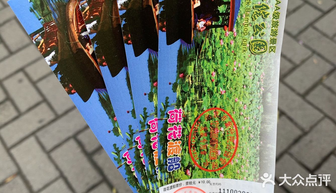 北京最值得去的免费公园｜紫竹院赏荷花🌸