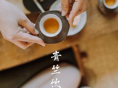 -青竺·青竹茶舍(断桥店)