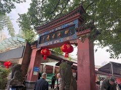 -三峡古玩城(泰古广场店)