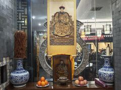 -都一处烧麦馆(前门店)