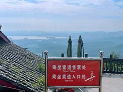 -北高峰
