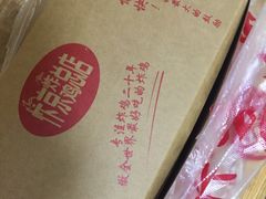 -阿捡忭京炸鸡(韭菜园总店)