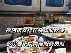 -马家饭堂(南街薰酱店)