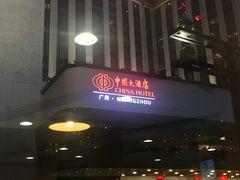 -麦当劳(东方时代广场分店)