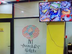 -杨梅红艺术教育(凤城教学中心)