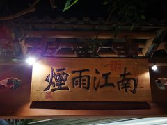 门面-乾园(天河城店)