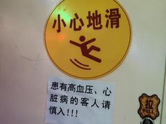 -青藤汗蒸时代会所