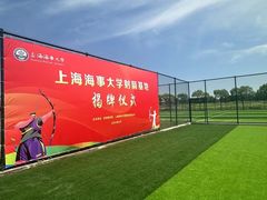 -上海海事大学(临港校区)