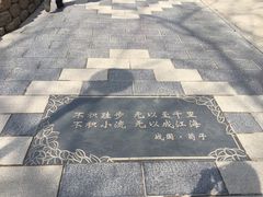 公园步道-南馆公园