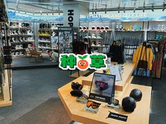 -Hopo Snow 城市滑雪空间(来福士广场购物中心店)