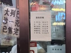 -华梅西餐厅(哈尔滨中央大街店)