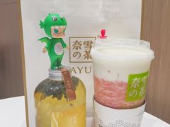 -奈雪的茶(湖滨银泰in77C区PRO店)