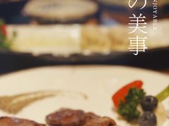 -武藏日本料理(宝安壹方城店)