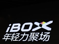 -iBOX游乐场