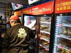 -钢管厂五区小郡肝串串香(奥克斯广场锦城万达店)