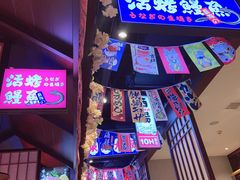 -吉秋田鲜和牛烧肉·肉档自选
