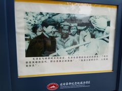 -延安杨家岭革命旧址