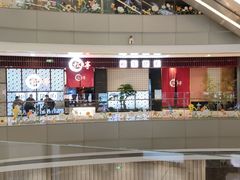 -松鱼亭·和牛烧肉(协鑫广场店)