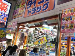 -大国药妆(NEW心斎橋店)