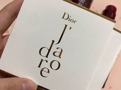 -Dior迪奥(国贸商城店)