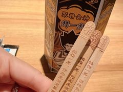 -太二酸菜鱼(中庚漫游城店)