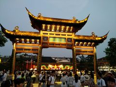 -南京夫子庙国际青年旅舍(平江府路店)