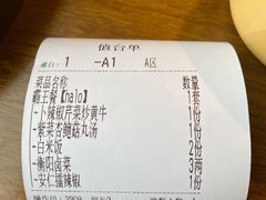 -农耕记·湖南土菜(halo广场店)