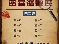 -机械师超级密室(大唐西市店)