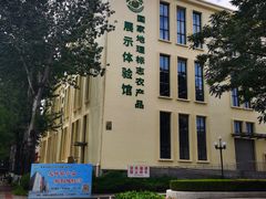-中国农业博物馆