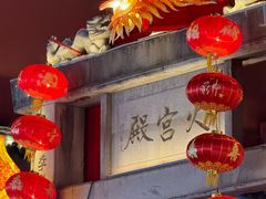 -火宫殿·小吃王国(坡子街店)