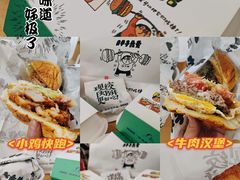 -Grinder 绞肉机汉堡(武定路店)