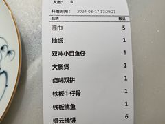 -梁家大院•农家菜(昆山会展中心店)