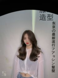 -藤野造型