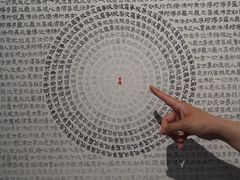 -天津美术学院-校史馆